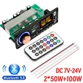 200W DC 7V-24V