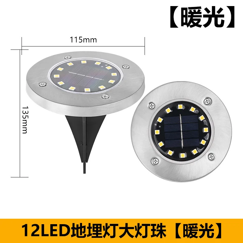 Warm light 12LED