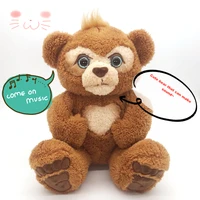 25cm Soft Curious Animals Toy Cute Electric Music Bear Stuffed Christmas Gift kawaii electric toys  learning toys  kids toys 2