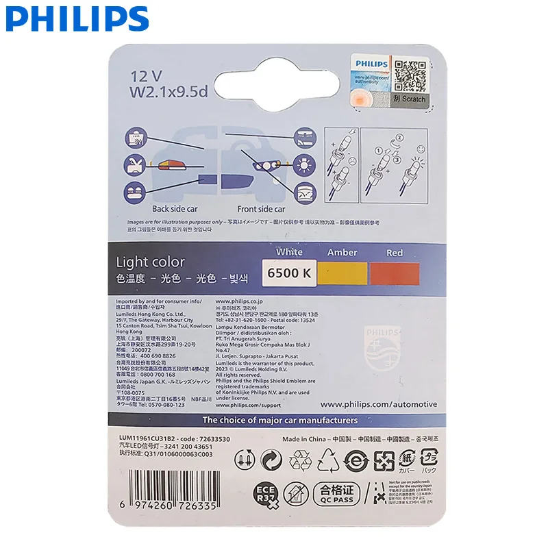 ʸ Ultinon Pro3100 LED T10 W5W 6500K  ȭƮ  Ÿ ڵ ׸/  õ  11961CU31B2, 