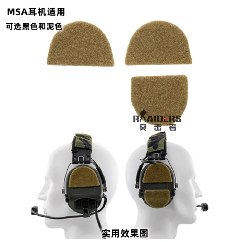 MSA/C3 C2/M31 M32 Outdoor Multi Protection Tactical Earphone Decoration Accessories