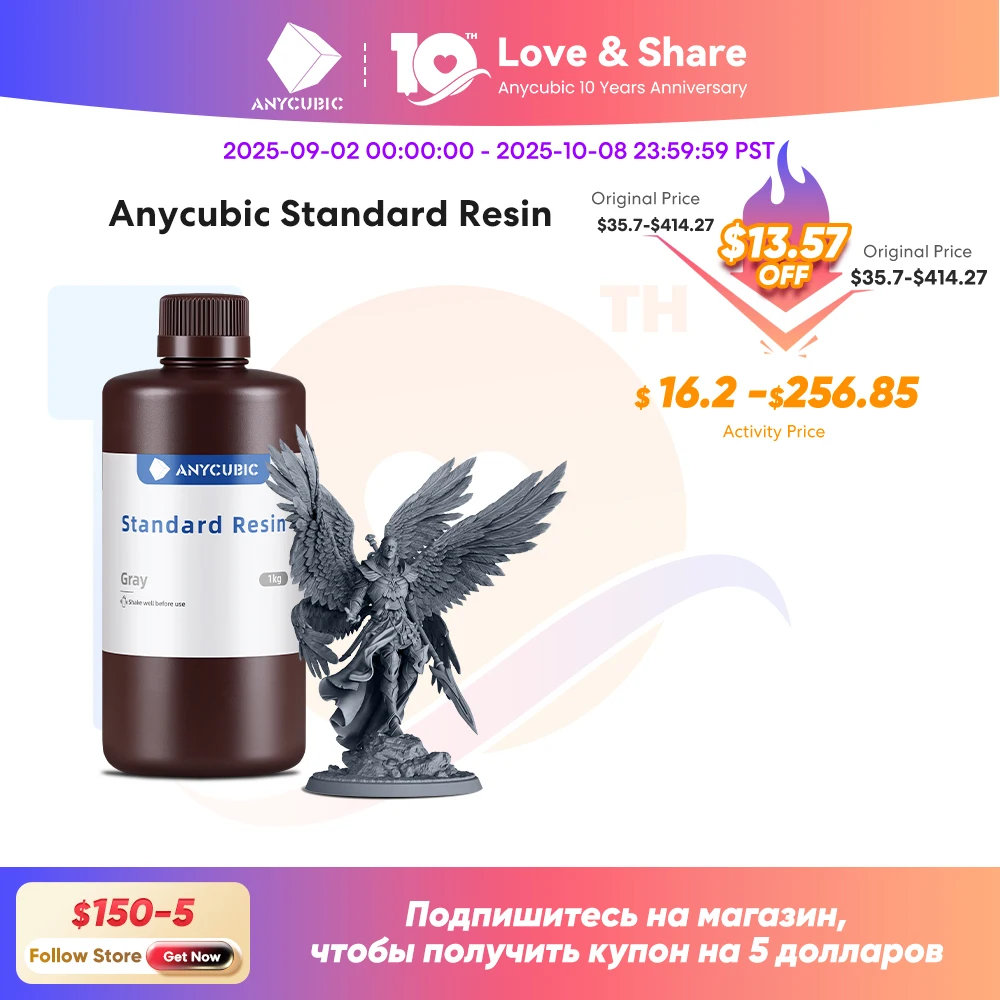 405nm UV 3D Printer Resin 1