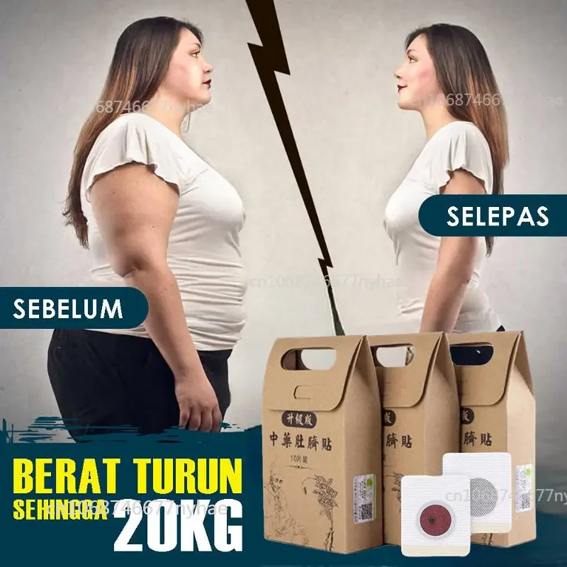 Fast Thin Belly Waist Slimming Patch Beauty Health Herbal Body Shaper Slim Sticker Fast Weight Loss Products Fat Burning Detox