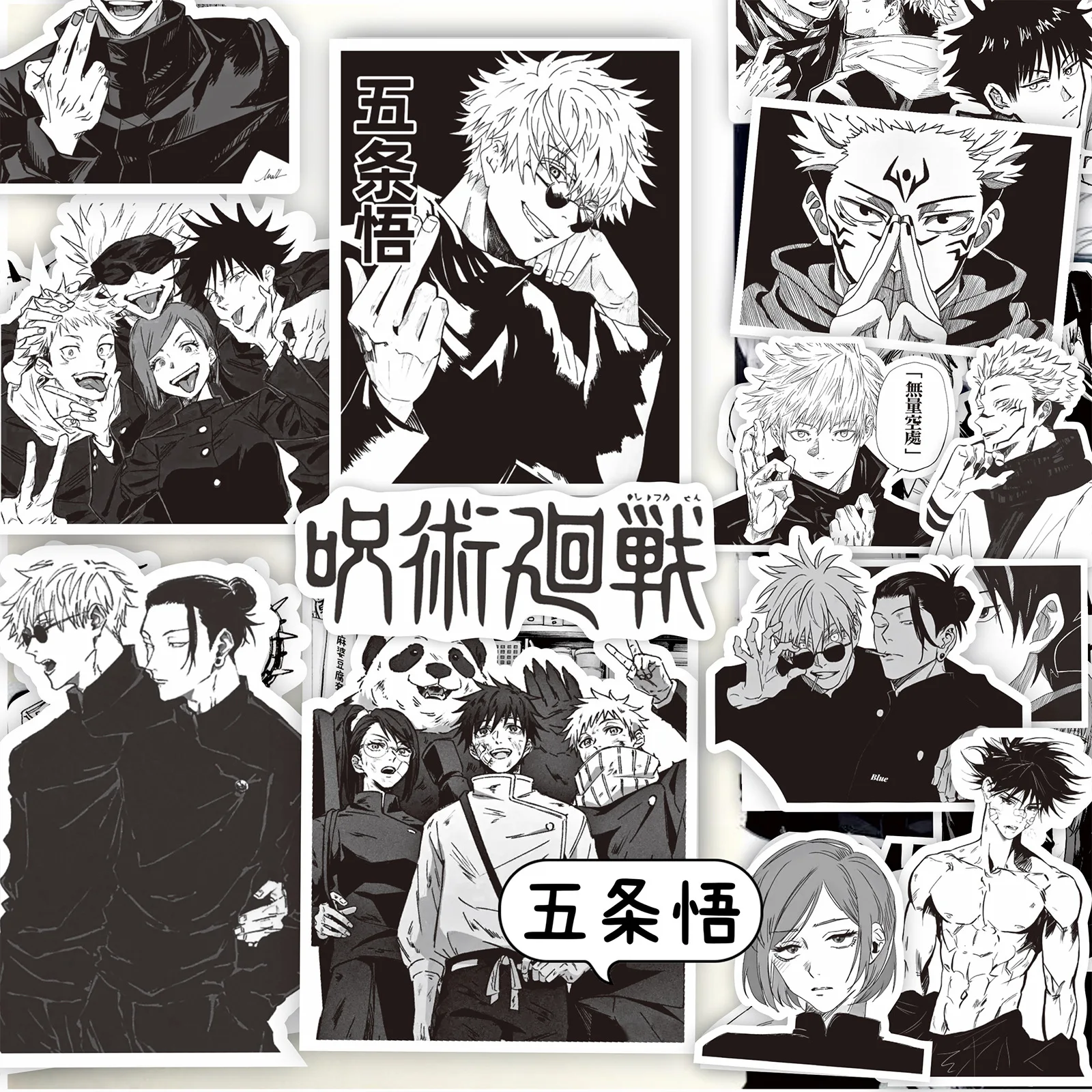 Cartoon Stickers 80PCS Anime Jujutsu Kaisen Itadori Yuji Satoru Gojo Graffiti for Phone Luggage Laptop