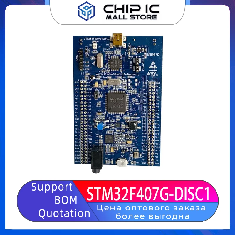 

STM32F407G-DISC1 Discovery Kit 407VGT6 STM32F4DISCOVERY New Original Stock