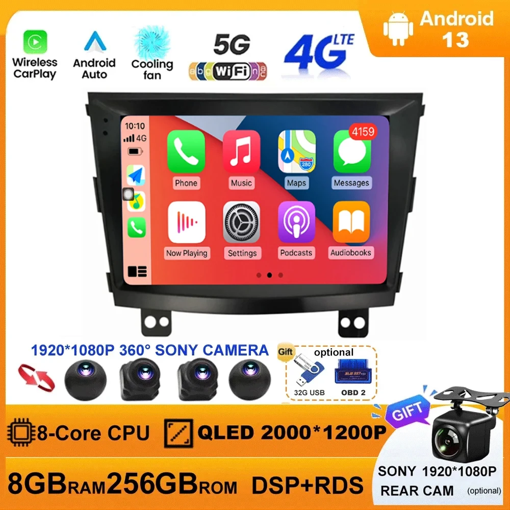 

Android 13 Для Ssangyong Tivolan 2014-2017 4G LTE Автомобильный GPS-навигатор DVD мультимедийный плеер Carplay Авто DSP RDS BT WIFI
