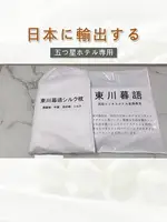 Детская шелковая подушка