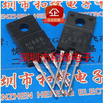 

Free shipping 20PCS A1668 C4382 TO-220F