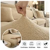New Winter Thicken Teddy Fleece Sectional Couch Cover,Elastic Sofa Seat Cushion Cover, Non-Slip Customizable Cushion Cover 1pc 5