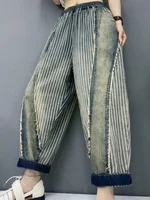 Amax luluE 2024 Summer Females Fashion Denim Pants Women Loose Vintage Striped Design Jeans Ladies Casual Classic Harem Trousers - Image 5