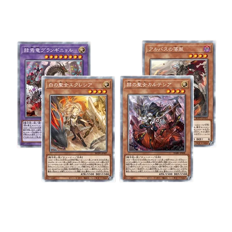 DIY Yu-Gi-Oh! Granguignol The закатывающийся дракон, невероятная цернезия, блестящая картезия, периферийная игра виртуоу из аниме, коллекционная карточка DIY Yu-Gi-Oh! Granguignol The закатывающийся дракон, невероятная цернезия, блестящая картезия, периферийная игра виртуоу из аниме, коллекционная карточка