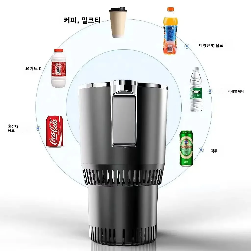 12V 차량용 2 in 1 온냉 머그컵 여름용 빠른 냉각 냉장컵 지능형 아이스 음료 냉각기 휴대용 자동차 차량용 쿨러
