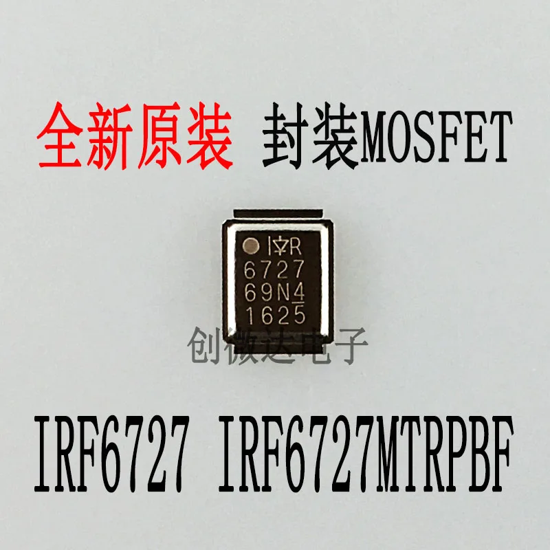 

5 шт. ~ 50 шт./лот IRF6727MTRPBF 6727 SMD новый оригинальный