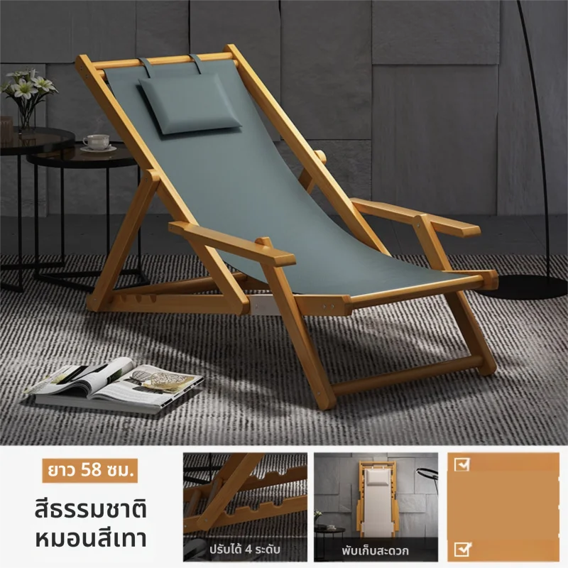 CHUJUN | เก้าอี้พับได้สำหรับชายหาด