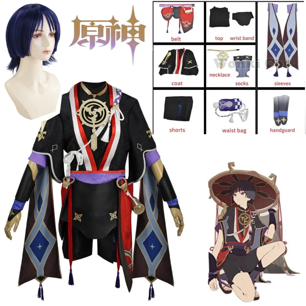 Scaramouche 게임 코스프레 코스튬 세트 애니메이션 할로윈 카니발 파티 옷