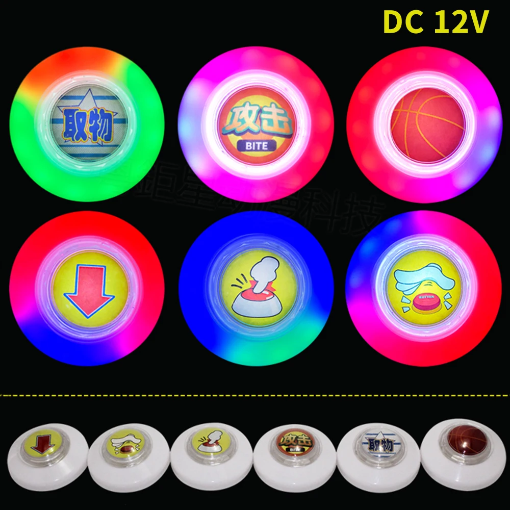 10pcs 76mm 아케이드 LED 버튼 12V 전구 마이크로 스위치 크레인 기계, 아케이드, 자동 판매기에 대 한 다채로운 조명 버튼