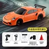 Jiabaile 1:43 Mini Four-Wheel Drive Drift Remote Control Car Full-Scale Professional Rc Racing Car 2025 Hot New With Gyroscope 1