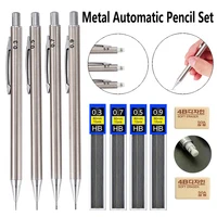 0.3 0.5 0.7 0.9mm Metal Automatic Pencil with Eraser HB Lead Stainless Steel Silver Office Art Supplies Drawing Stationery 1