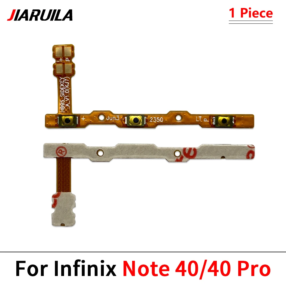 Enhanced Power and Volume Flex Cable Replacement