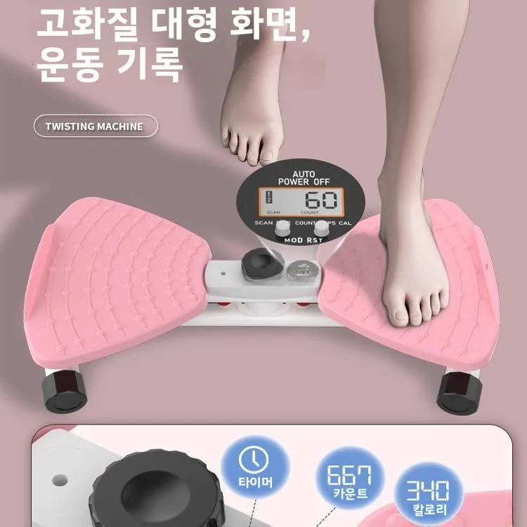 가정용 무소음 허리 트위스트 머신 슬림 허리 로프 지방 연소 복부 피트니스 회전 머신 허리 쉐이핑 디스크