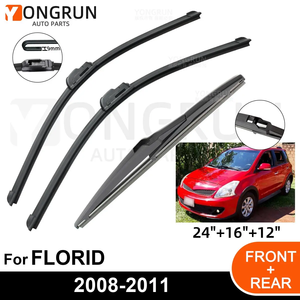 

Щетка стеклоочистителя для Great Wall FLORID 2008-2011, 3 шт.