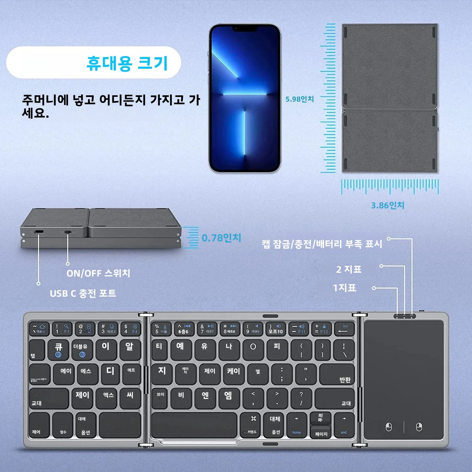 접이식 무선 키보드(터치패드 포함), 윈도우 안드로이드 iOS 아이패드 폰용 3단 접이식 미니 듀얼 블루투스 키보드