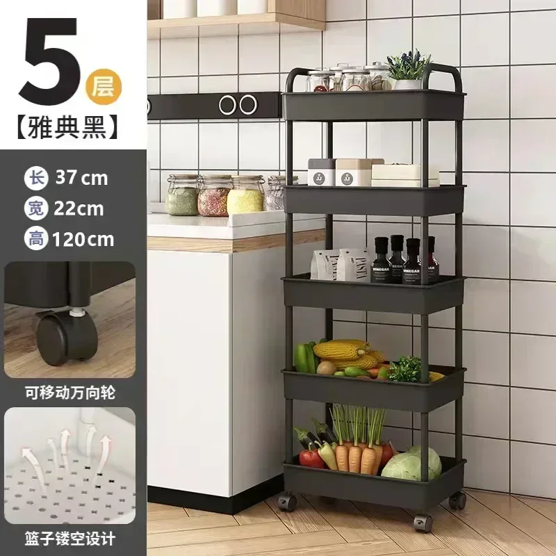 Mobile Cart Multi functional Multi layer Baby Snacks Mobile Bathroom Storage Rack storage rack