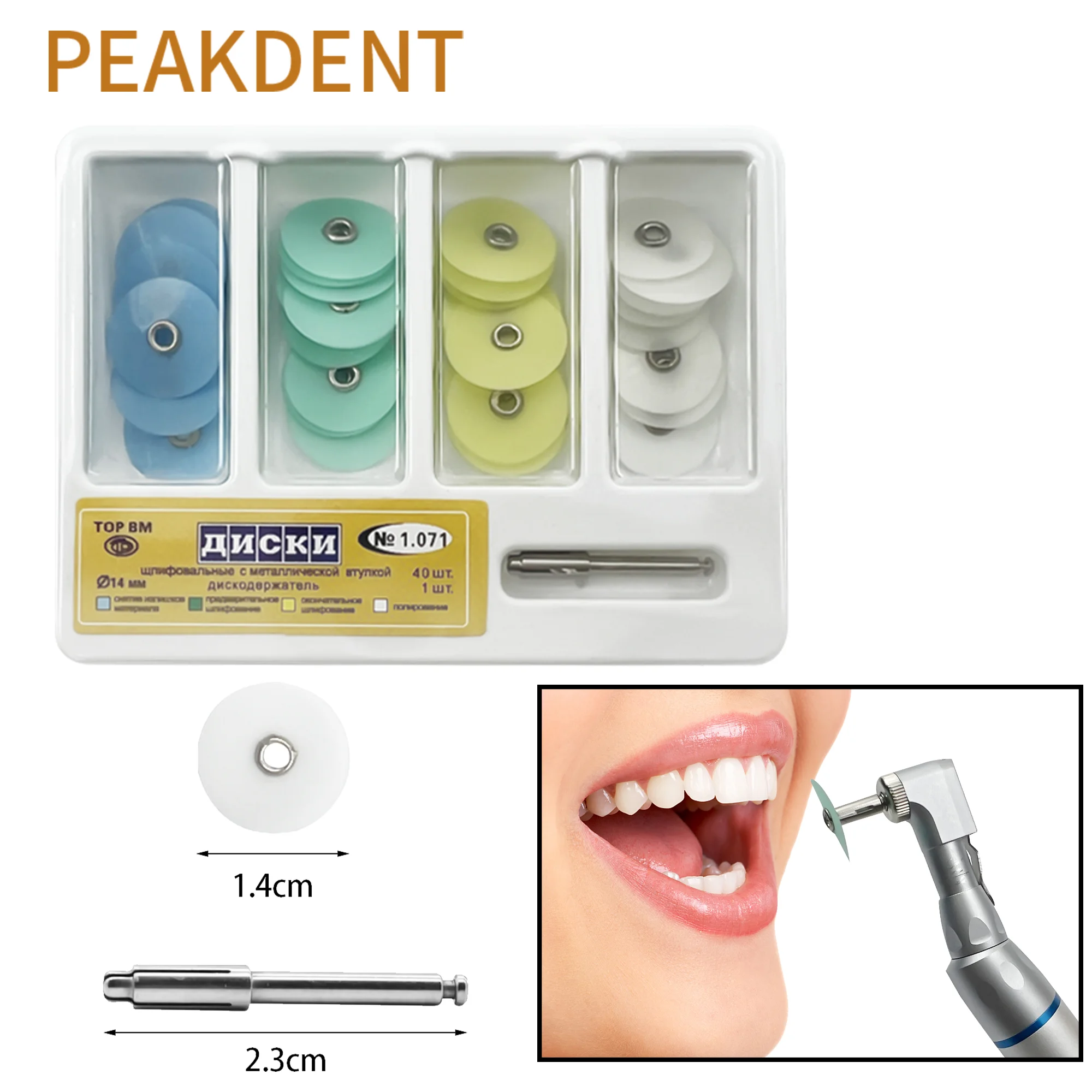 

40 шт./коробка, полировальный диск для стоматологических композитных материалов