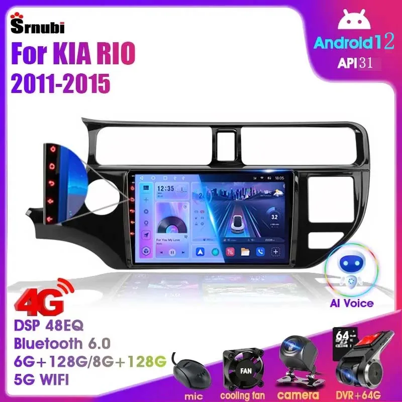 Автомагнитола 2 Din для KIA RIO