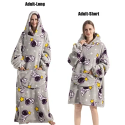 Cozy Plush Fleece Blanket Hoodie with Sleeves - Ultra Warm, Thick, and Cold-Proof Homewear Pajamas - L Length 90cm (FH136)