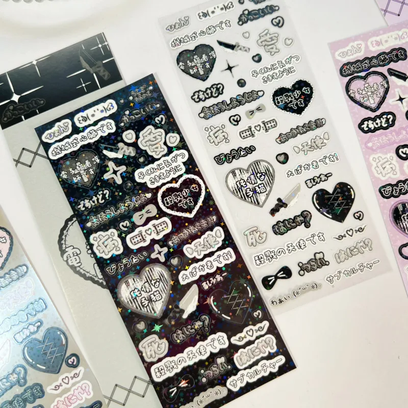 

1Pc Ins Dark Text Guka Laser Decorative Stickers For DIY Diary Dark Style Decorative Material Sticker Journaling Stationery