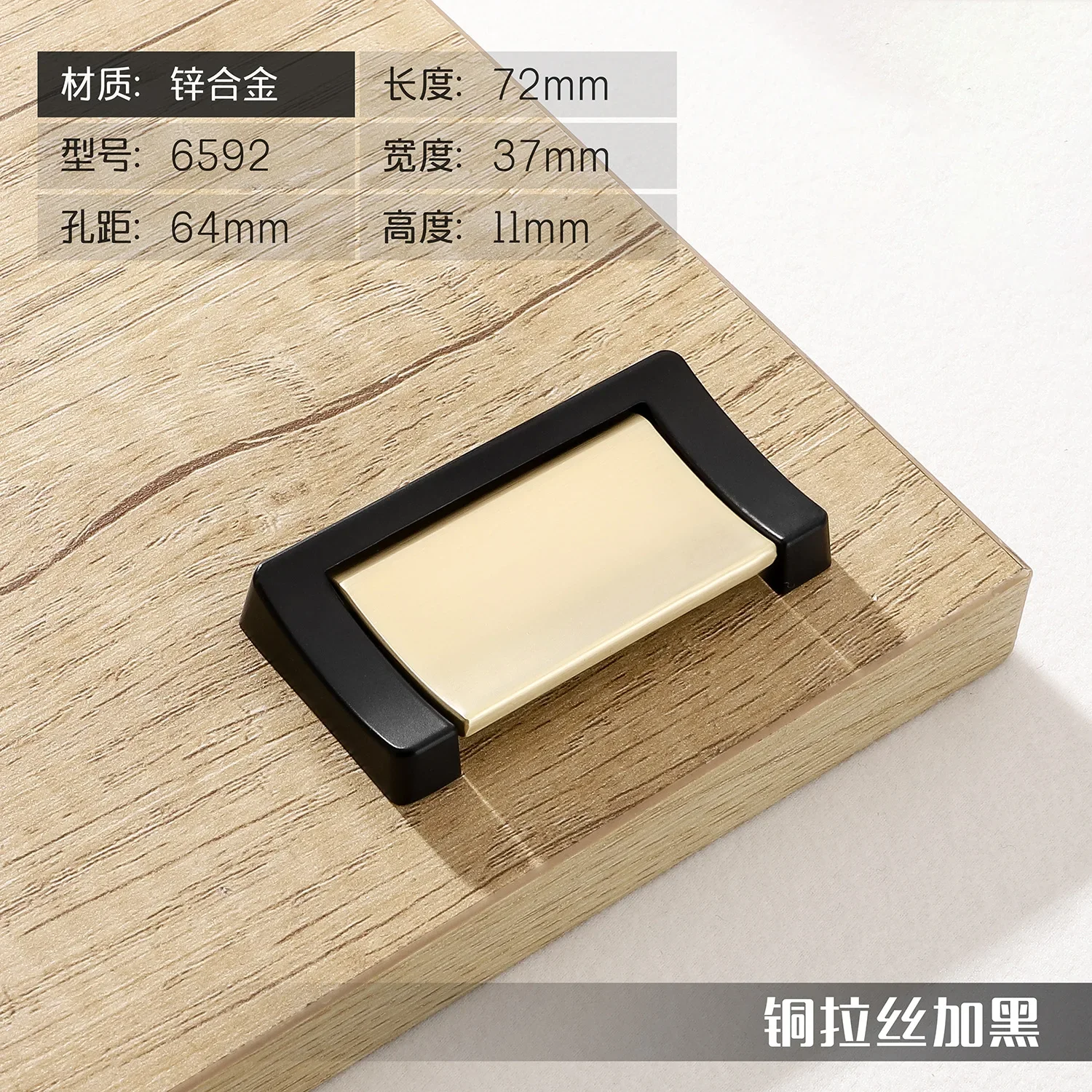 6592-64mm Gold Black