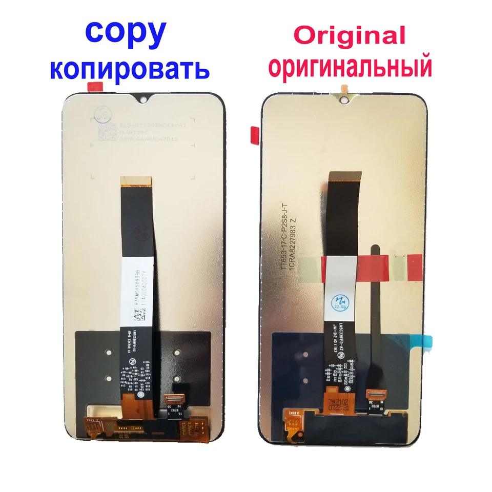 E-YIIVIIL Écran LCD + Outils Pour Xiaomi Redmi 9C/9A (M2006C3MG) – 6,53 Pouces