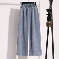 Plus Size Jeans For Women 2025 Autumn New Arrival Large Size Loose Wide Leg Blue Denim Pants Women High Waist Women's Trousers - Image 3
