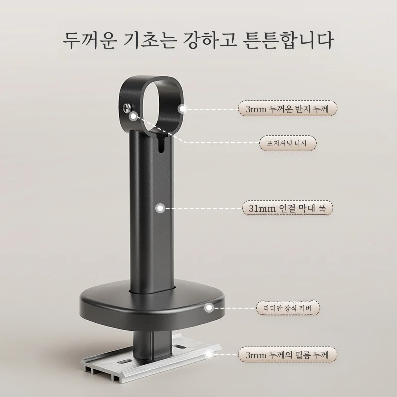 고정 상단 알루미늄 합금 의류 건조 랙 단일 막대 발코니 옷 걸이 가정용 야외 건조 랙 구멍