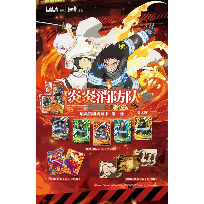 NEW Anime Fire Force Series Collection Cards Booster Box Anime