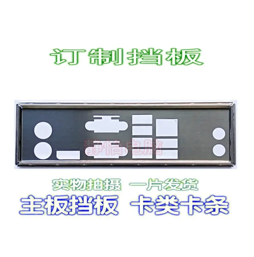 Io I/O Shield Piastra Posteriore Piastra Posteriore Staffa Blende Per Dell E93839 Ka0120 Optiplex 790 990 Sf