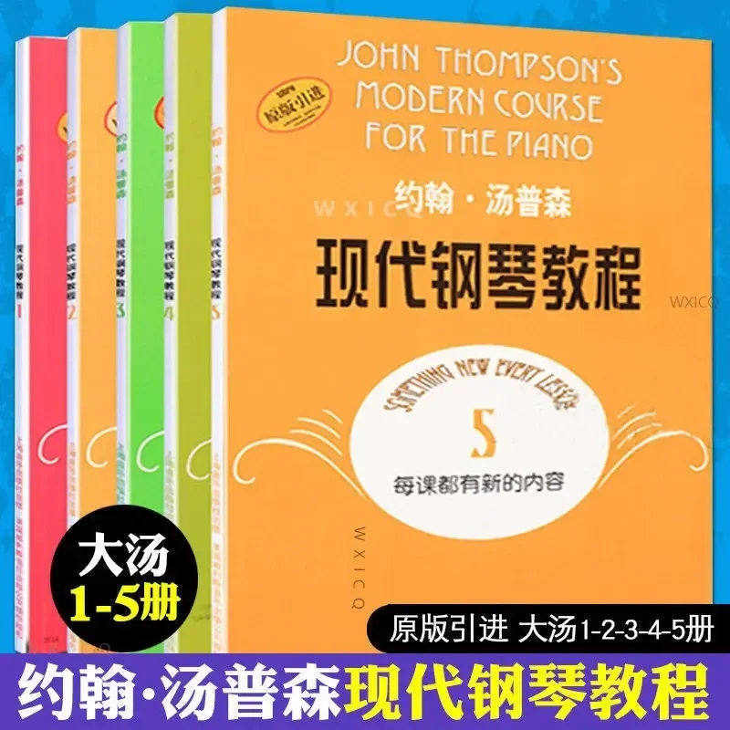 

John Thompson Modern Piano Course 1-3 Book Children's Piano Introductory Etude Textbook Book Edition Anti-pressure Livros Art