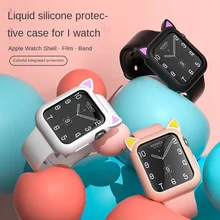 

Suitable for Apple Watch strap iwatch6/5/4/3/2 Silicone Case All-inclusive cute protective cover se case