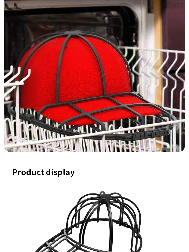 Baseball cap sher anti-deformation kappe schutz gestell für spülmaschinen waschmaschine mütze wasch rahmen kreative haus zubehör – Detail 8