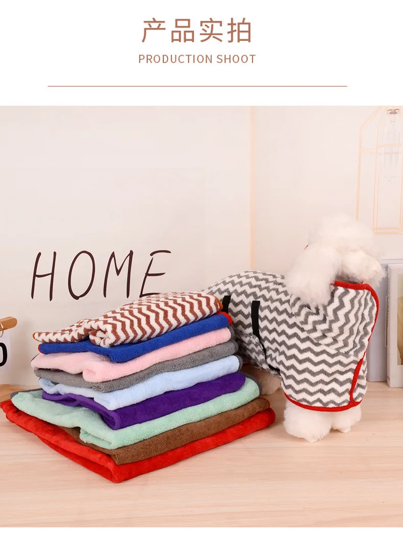 Pet blanket thickened bath towel Absorbent pet bathrobe Quick-drying microfiber pet towel