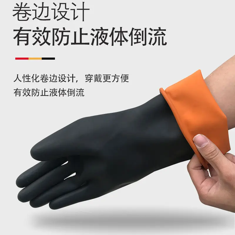 Acid and alkali resistant rubber long gloves chemical industry thickened extra waterproof gloves for men