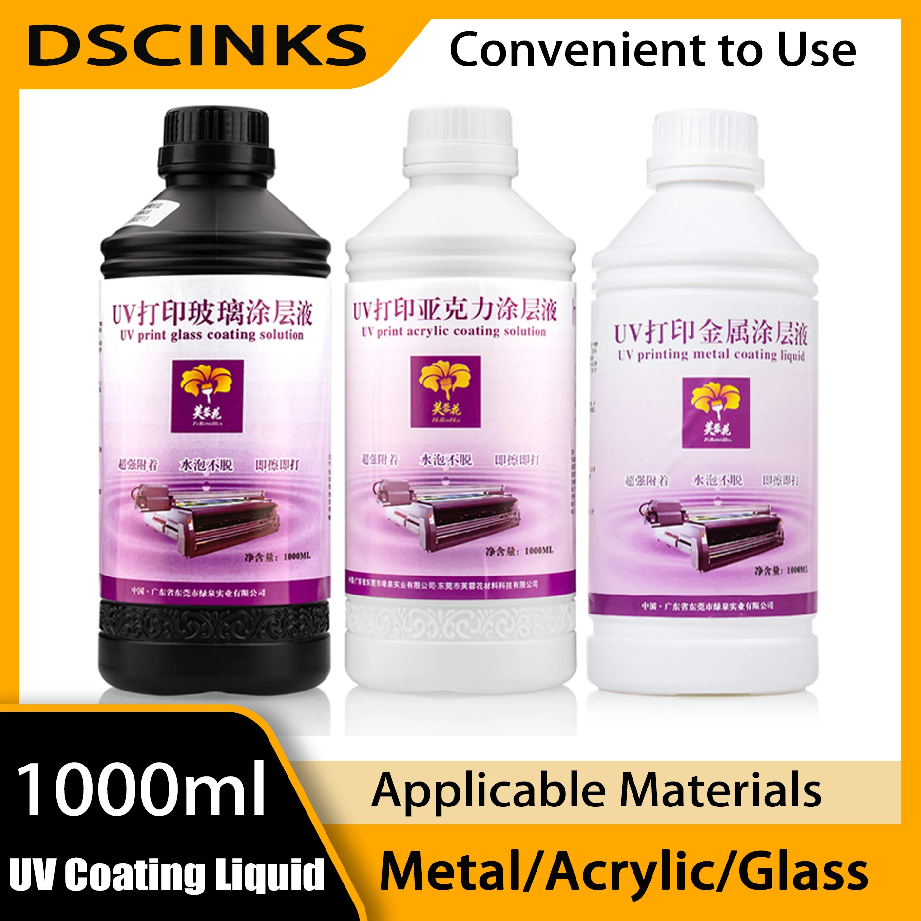 UV 프리코팅 프라이머 1000ml UV 평판 프린터용 경화 잉크 아크릴 유리 금속 재료 인쇄용 UV 코팅액