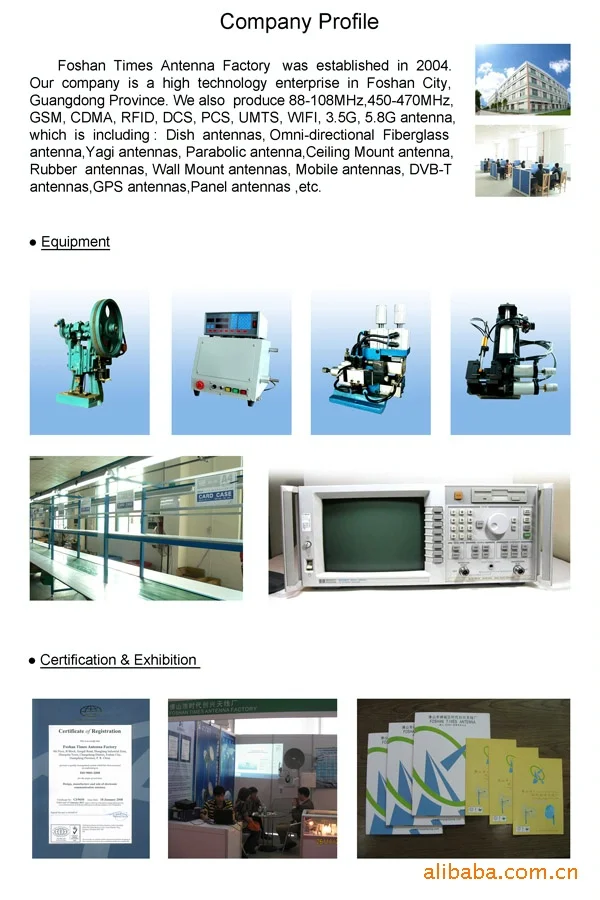 Times Antenna(company profile)