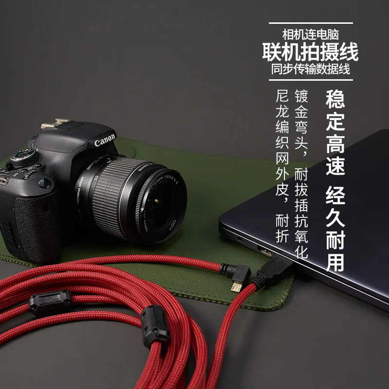 Cavo Di Tiro Online Per Fotocamera Digitale Usb 2.0 3/5/8M Per Sony A9 A7S2 A6300 A7R2 A72 A7M2 Rx1Rii Micro Sony Slr Connect Computer