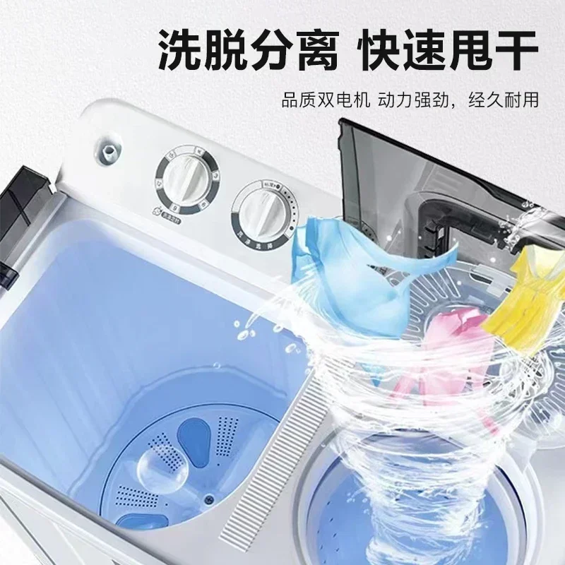 Household semi-automatic washing machine large capacity dormitory suitable for mini double cylinder pulsator washing machine 3