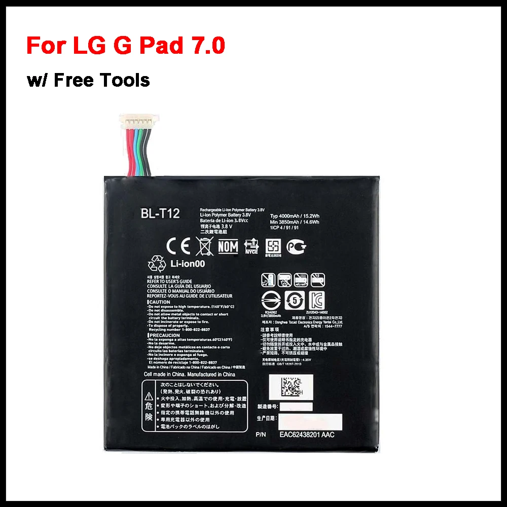 

Запасная батарея 4000 мАч для планшетов LG G Pad 7,0 V400 V410