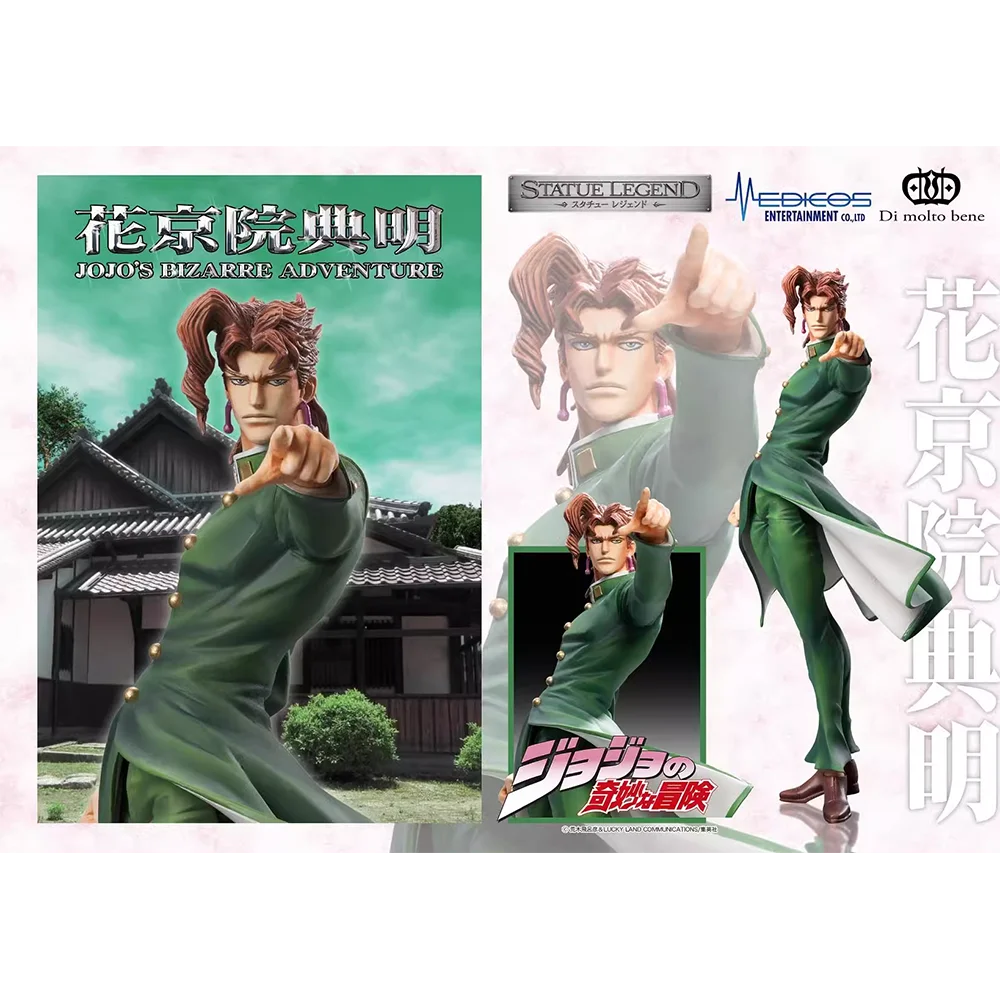Dmb Figure Original medicos JoJos Bizarre Adventure MEDICOS Statue Legend DMB ...
