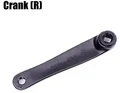 Crank(R)