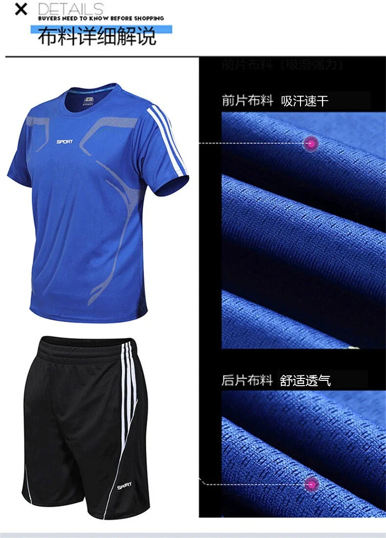 sports set Men's and Women's Short Sleeve Shorts Two Piece Running Fitness Outdoor Sports Set